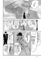 累計10万DL突破した話題の短編が単行本に！『Kの支配