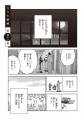 【異国の花嫁BL】「ララの結婚」（著：ためこう）が20