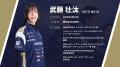 女性eスポーツチーム「amshy(アムシー)」が「UNIZONE
