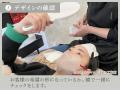 松本のまつげパーマ・パリジェンヌ専門店「ケイトステ