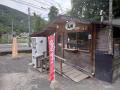 【大阪府として6店舗目！】岡山発串焼きローストチキ