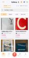 【千葉工業大学限定】学生同士の教科書売買＆講義レビ