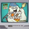 【5/24初リキッドワンマンに向け、真っピンク！！】ロ