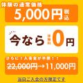 【月島・晴海】パーソナルジムYUMOが創業5周年を迎え