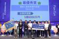 高専生による事業創出コンテスト「DCON2026」最優秀賞