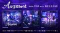 剣持刀也 1st Mini Album「Augment」2026年7月15日(水