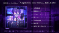 剣持刀也 1st Mini Album「Augment」2026年7月15日(水