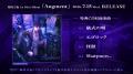 剣持刀也 1st Mini Album「Augment」2026年7月15日(水