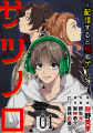 ラジオ番組『まんが王国 presents 世界はまんがで出来