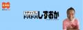 農水省最優秀賞・Makuake999%の「ZEN TEA BREW」、4月