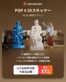 VCSELモードとは？屋外・大型物スキャンを変えるRevop