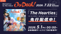 MECHATU-A 1st Mini Album「On-Deck!」収録曲「The He