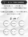 【Makuakeにて先行販売開始】総フォロワー28万人の美