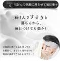 【Makuakeにて先行販売開始】総フォロワー28万人の美