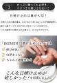 【Makuakeにて先行販売開始】総フォロワー28万人の美