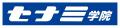 株式会社セナミ学院とのゴールドパートナー契約締結の