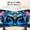 常識を超えたコスパ。WQHD・144Hz・広色域を実現した
