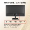 常識を超えたコスパ。WQHD・144Hz・広色域を実現した