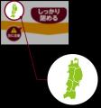 【NEWクレラップ×楽天イーグルス】東北限定！楽天イー
