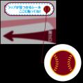 【NEWクレラップ×楽天イーグルス】東北限定！楽天イー