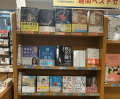 大承継時代の“新しい経営判断”に注目集まるーー話題の