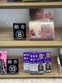 大承継時代の“新しい経営判断”に注目集まるーー話題の