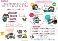 “できない”を責めない。発達に特性のあるお子さんに寄