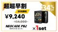 【ゲームも充電もこれ1台】145種類のオリジナルゲーム