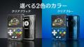 【ゲームも充電もこれ1台】145種類のオリジナルゲーム