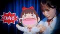 「CANDY TUNE」立花琴未さんが口内炎にビタミンチャー