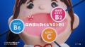 「CANDY TUNE」立花琴未さんが口内炎にビタミンチャー