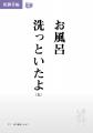 そのメカニズムは、いまだ解明されていない―歯ぎしり