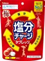 児童・学生向けの「水分＋ミネラル＊補給」啓発活動と