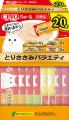 いなばペットフード　「CIAO ちゅ～る 20本入り(BOX)