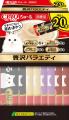 いなばペットフード　「CIAO ちゅ～る 20本入り(BOX)