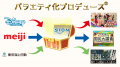 “タレントを起用する”だけでは終わらせない。キャステ