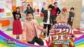 “タレントを起用する”だけでは終わらせない。キャステ