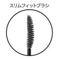 まるで自まつ毛のようにすっと伸びる※1！ クチュール