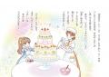 プリンセス、スイーツ、魔法！　読書が好きになる、小