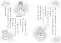 プリンセス、スイーツ、魔法！　読書が好きになる、小