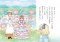 プリンセス、スイーツ、魔法！　読書が好きになる、小