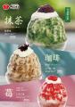 イオンイーハート 『おひつごはん四六時中』の初夏を イオンイーハート 『おひつごはん四六時中』の初夏を