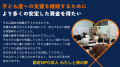 【福岡県久留米市初】市民活動を継続的に支える新たな