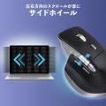 サイド＆高速スクロール搭載！多機能ワイヤレスマウス