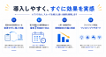 社宅入居時のライフライン手続きを一括代行電気・ガス