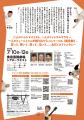 Myrtle Arts 無言劇『海の子どもたち2026 ボクハ、ワ Myrtle Arts 無言劇『海の子どもたち2026 ボクハ、ワ