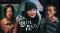 【すべて日本初放送】6月『朝雪録』、7月『錦月如歌』