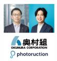 フォトラクション、「建設・建築DX EXPO 2026 春 大阪