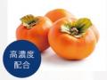 無香料という選択を。有害物質に配慮した無香料消臭剤 無香料という選択を。有害物質に配慮した無香料消臭剤