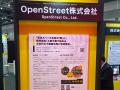 「SusHi Tech Tokyo 2026」の三井不動産ブース内特設 「SusHi Tech Tokyo 2026」の三井不動産ブース内特設